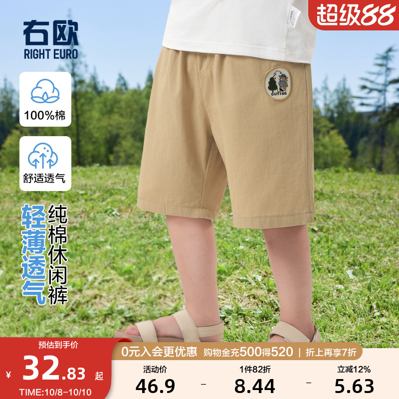 右欧男童休闲短裤子夏装夏款童装儿童1岁3小童宝宝儿童中裤夏季