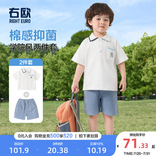两件套休闲洋气新款 套装 儿童夏季 童装 polo衫 右欧男童女童短袖 短裤