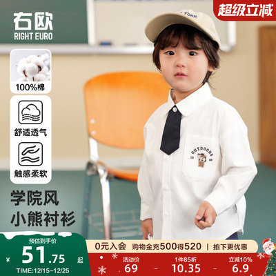 男童衬衫新款春装春秋款