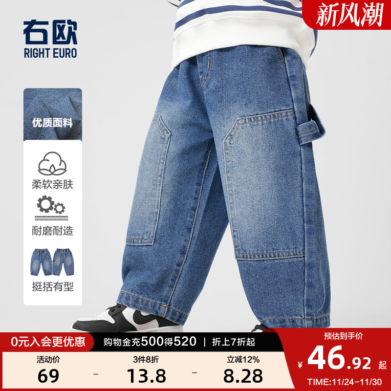 韩版宽松潮童牛仔长裤子右欧