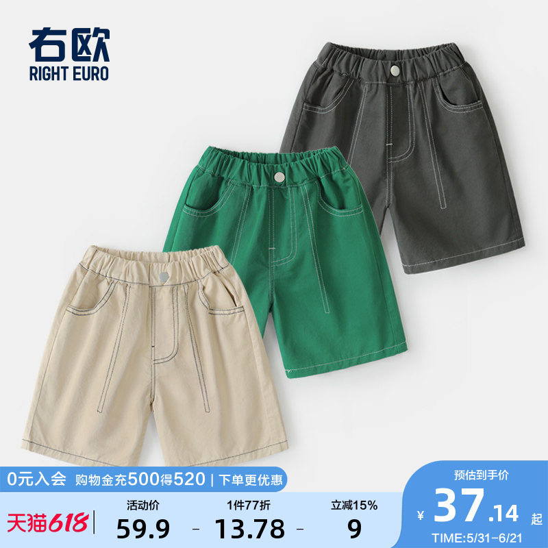 男童休闲短裤子夏装夏款童装儿童1岁3小童宝宝儿童中裤夏季U14885