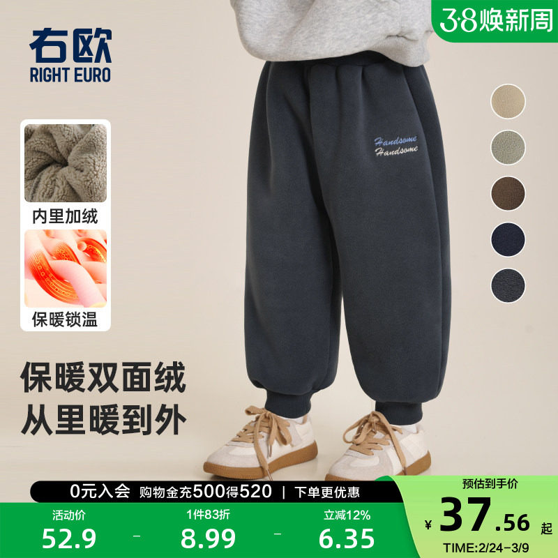 右欧男童加绒长裤子冬装秋冬棉裤儿童装宝宝小童卫裤奥粒绒一体绒