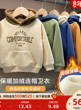 男童加绒连帽卫衣春装秋冬款童装儿童小童宝宝加厚上衣冬季U14473