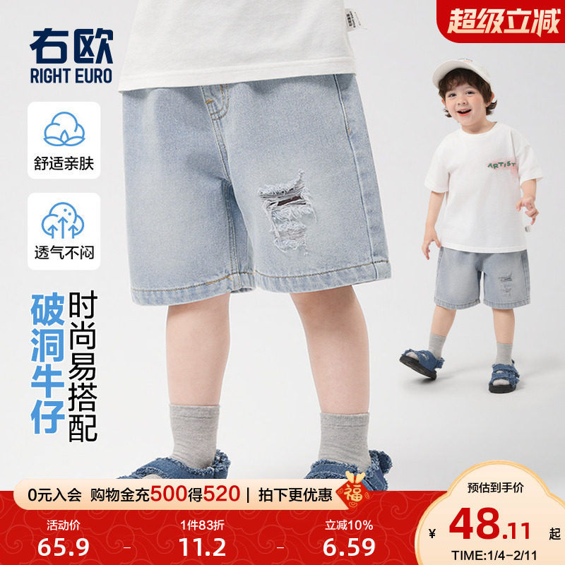 右欧男童牛仔中裤破洞女童五分裤子蓝色时髦夏季新款童装儿童短裤