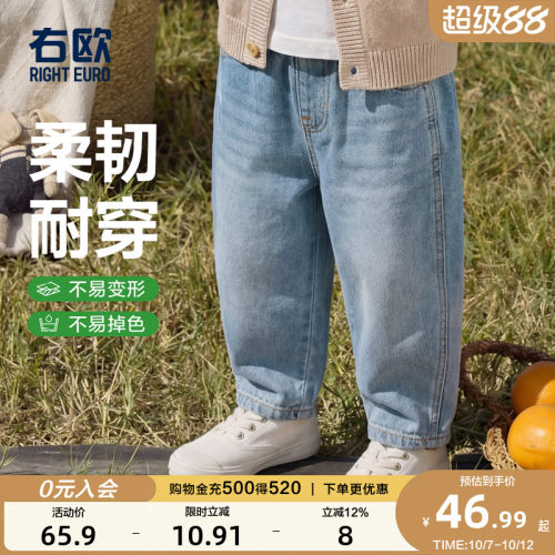 右欧男女童直筒牛仔裤儿童休闲裤