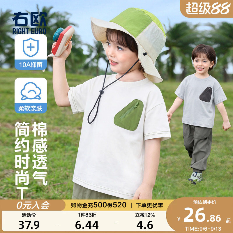 右欧儿童短袖T恤衫拉链口袋薄款图片