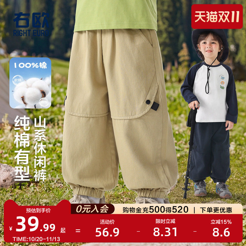 右欧儿童裤子纯棉春秋男童弯刀裤秋款男孩休闲裤长裤宝宝童装秋季
