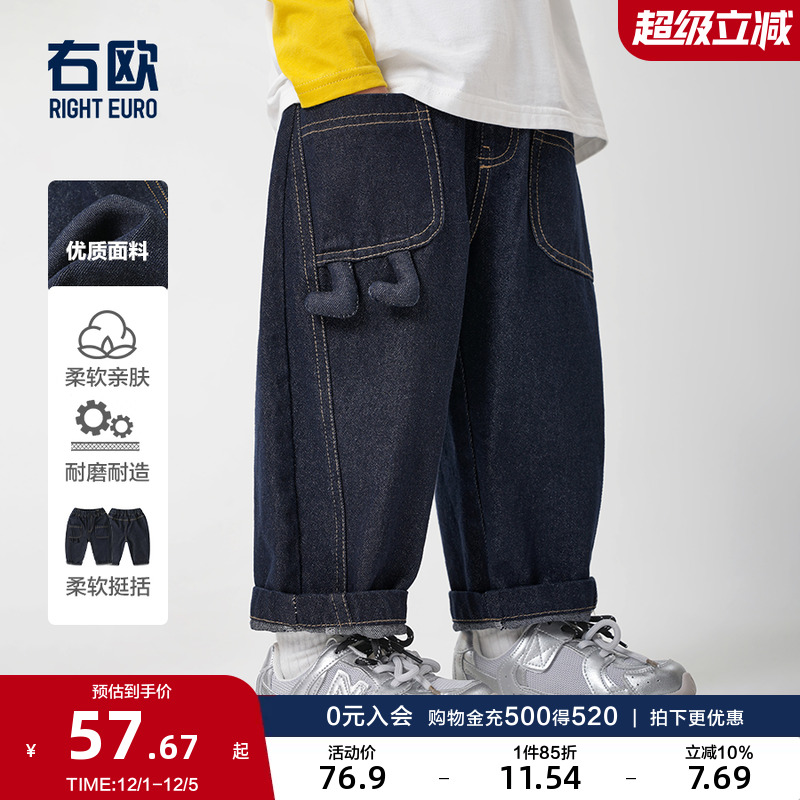 男童牛仔裤春秋季新款