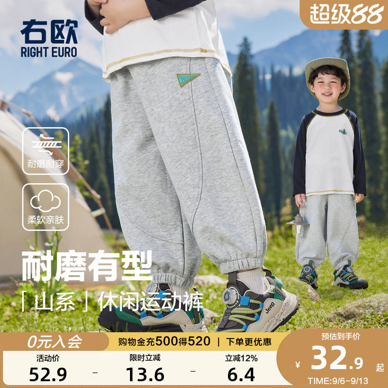 右欧男童运动裤女童裤子卫裤百搭宽松春秋季新款童装儿童束脚长裤
