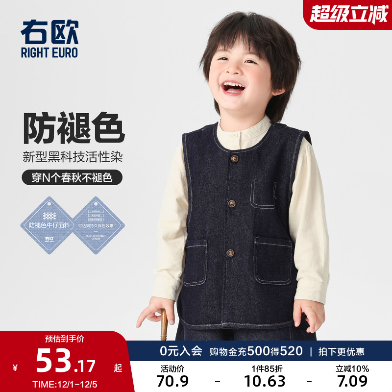 右欧男童女童牛仔马甲时髦基础款