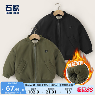 右欧童装男童女童休闲轻薄棉衣外套棒球服冬款儿童宝宝棉袄棉服