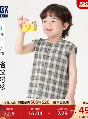 男童无袖衬衫夏装夏款童装儿童1岁3小童宝宝衬衣短袖夏季潮U14848