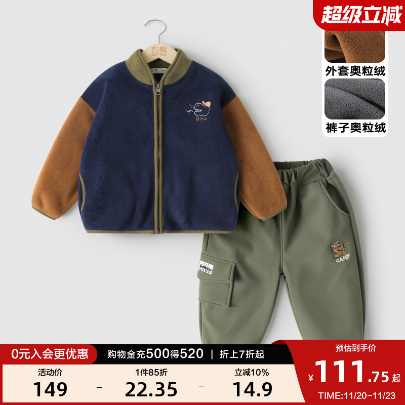 潮流精品，品质保证