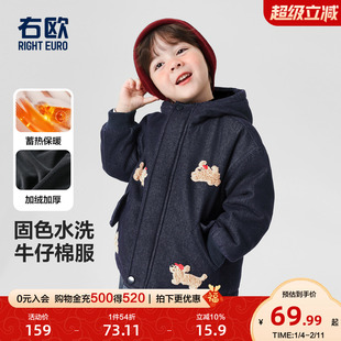右欧男童女童加绒加厚牛仔外套冬季新款童装儿童时髦洋气保暖棉服