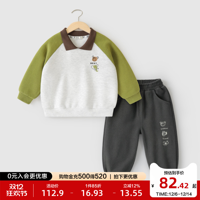 右欧2件春秋卫衣裤子套装