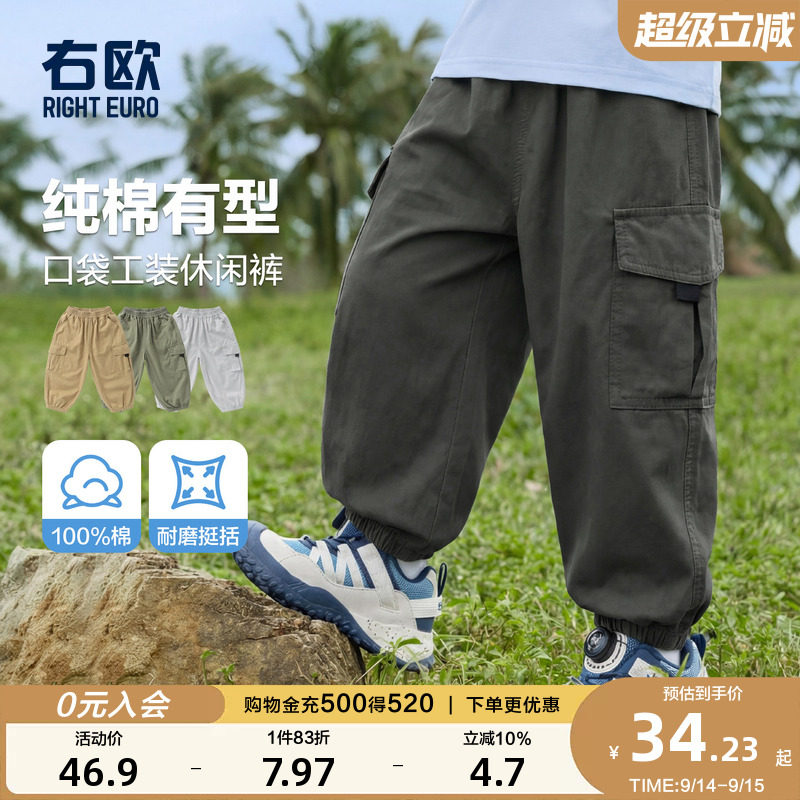 右欧男童女童薄款纯棉工装裤图片