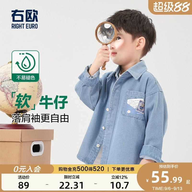 右欧现货男童牛仔衬衫长袖春装图片