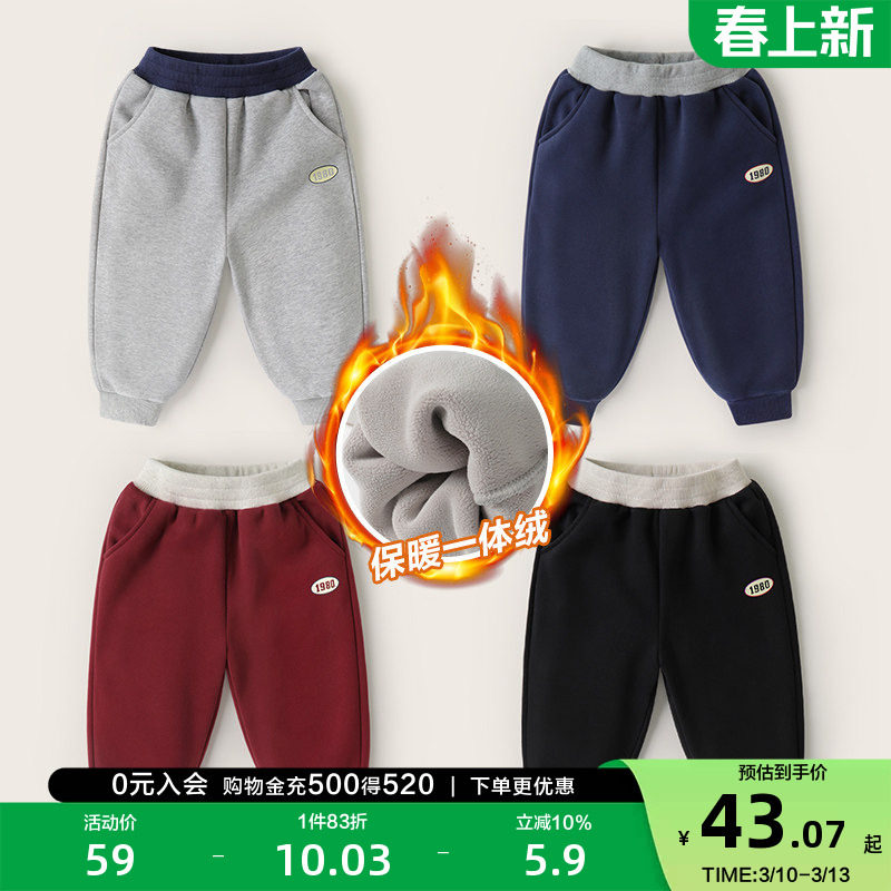 右欧童装男童女童加绒运动裤学院风秋冬新款棉裤儿童加厚保暖裤子
