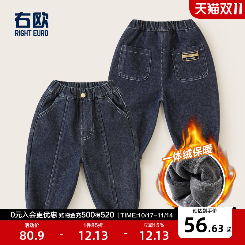 右欧男童女童加绒牛仔长裤秋冬款