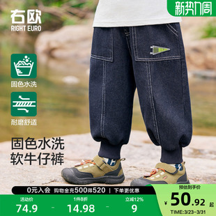 纯色儿童束脚休闲裤 右欧男童牛仔裤 童装 子时髦帅气春秋新款 女童裤