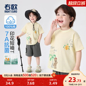T恤卡通动漫夏季 新款 童装 右欧男童女童纯棉短袖 可爱儿童上衣半袖