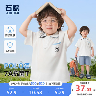 新款 POLO衫 衫 右欧男童女童短袖 半袖 童装 T恤纯色夏季 儿童宝宝薄款