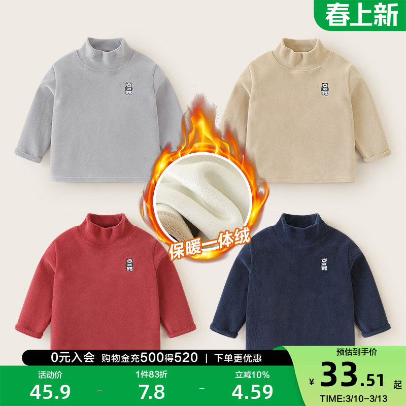 右欧童装儿童加绒加厚半高领打底衫女童男童保暖T恤秋冬新款上衣