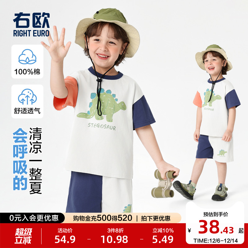 右欧男童女童运动风套装