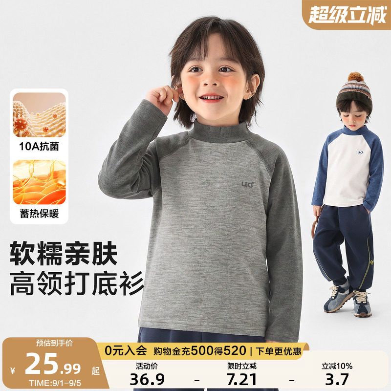 右欧男童打底衫冬季保暖宝宝上衣童装新款小男孩T恤儿童衣服冬装