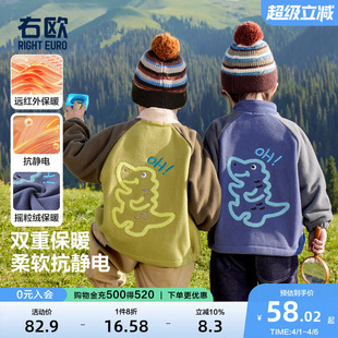 童装 儿童保暖上衣 新款 右欧男童女童摇粒绒外套恐龙撞色秋冬季