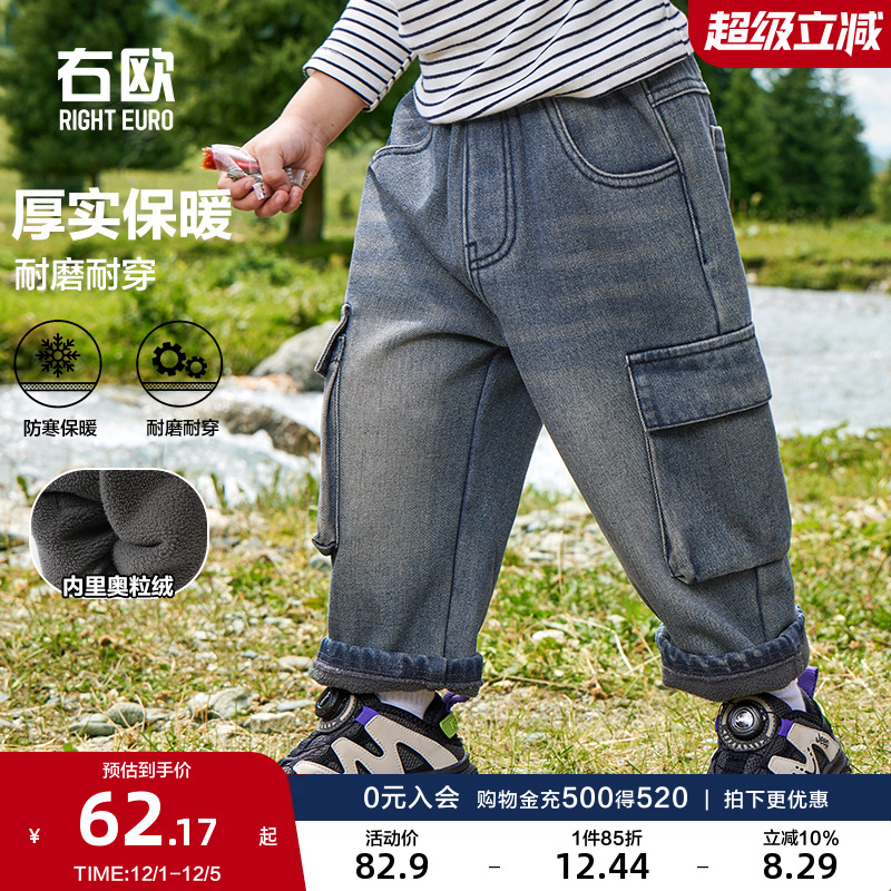 右欧男童女童加绒工装牛仔长裤