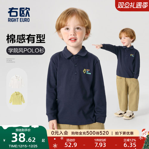 右欧男童女童长袖POLO衫T恤