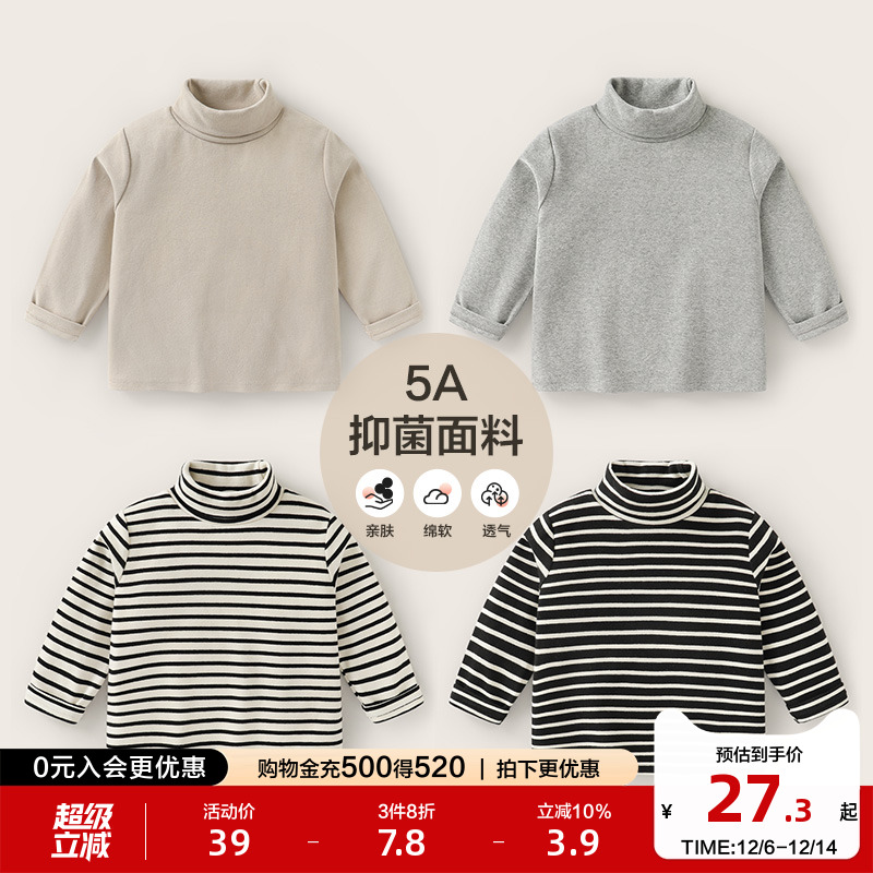 右欧男童羊毛拉架高领打底衫秋冬