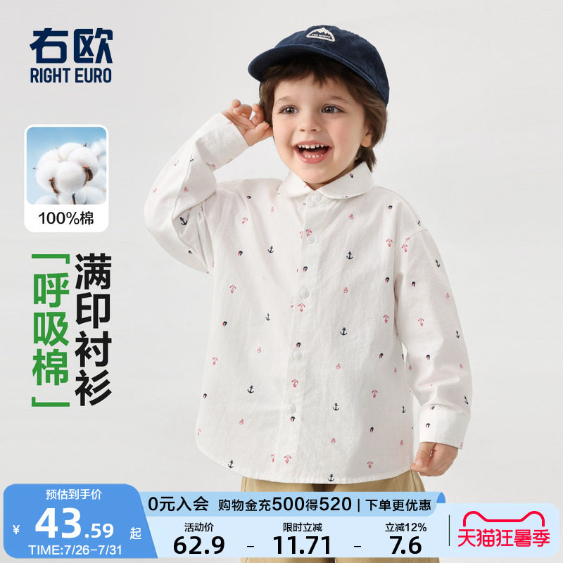 右欧男童女童长袖衬衫海军系列儿童衬衣学院风洋气春秋季新款童装
