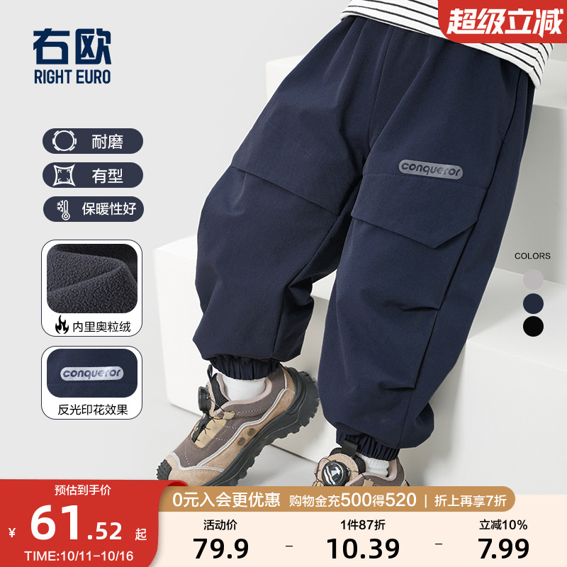 右欧加绒加厚山系工装裤