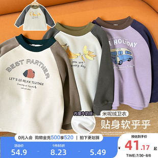 右欧男童卫衣卡通印花春秋季 新款 童装 儿童衣服宝宝上衣女童秋装