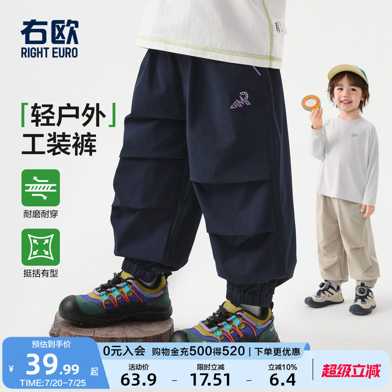 右欧男童女童工装裤彩色字母裤子春秋季新款童装儿童束脚户外长裤