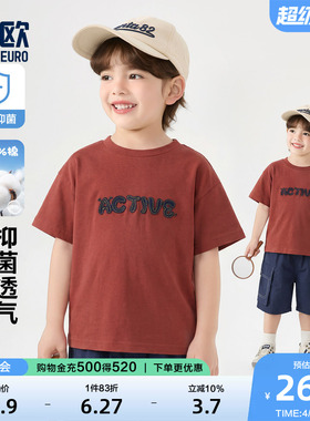 右欧男童女童纯棉短袖T恤红色夏季新款童装儿童字母小上衣半袖衫