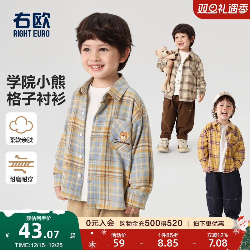 右欧男童格子衬衫女童上衣外套儿童衬衣休闲学院风春秋季新款童装