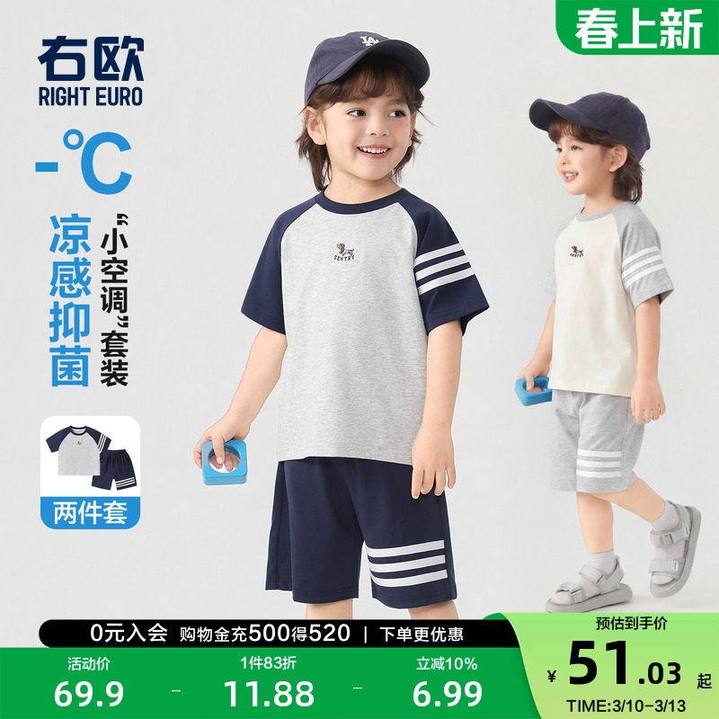 右欧男女童运动短袖套装儿童休闲短袖T恤短裤两件套夏季新款童装