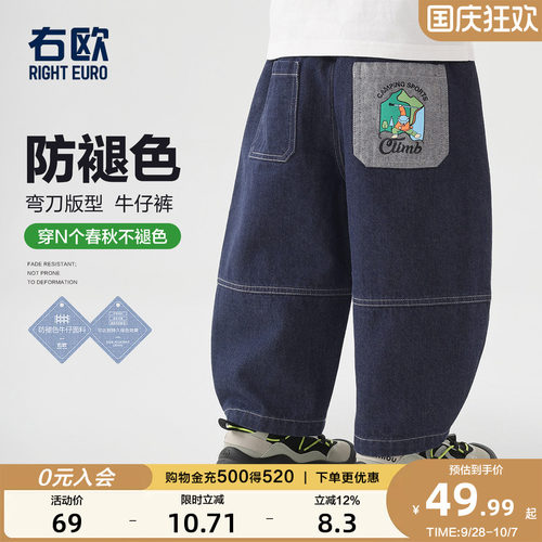 右欧男童女童牛仔长裤时髦百搭