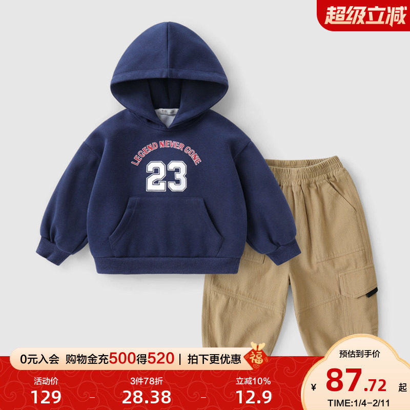 右欧卫衣裤子两件套女童男童洋气新款秋装儿童春秋季套装童装,童装/婴儿装/亲子装,套装,淘宝优惠券,粉丝福利购,淘宝优惠卷