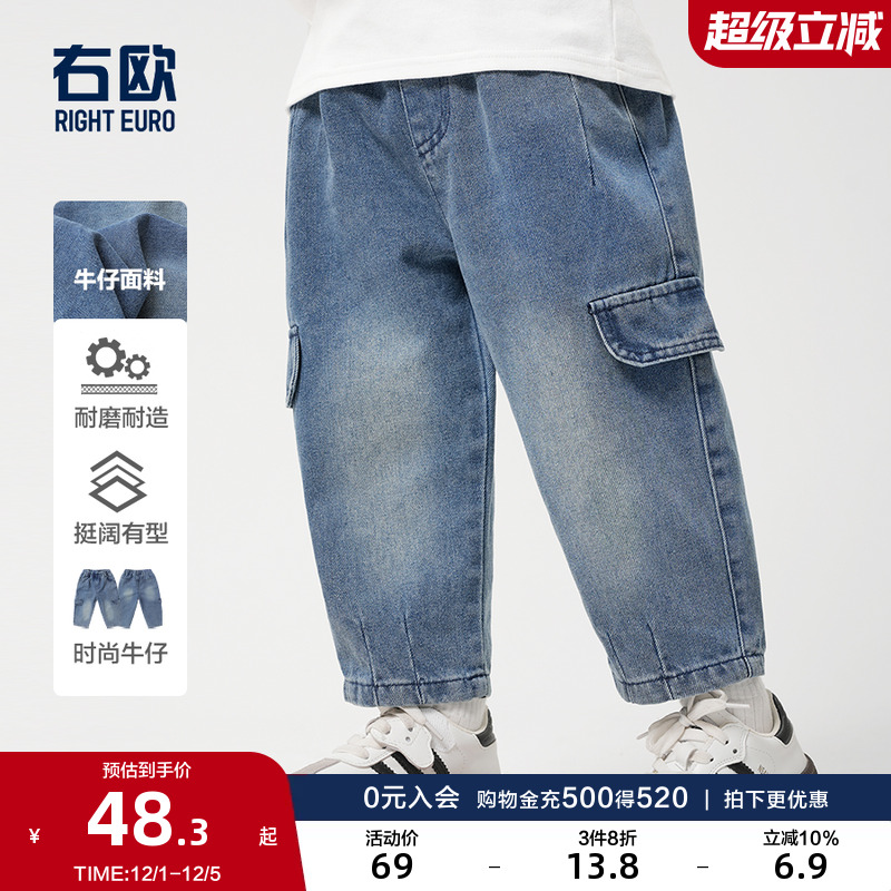 右欧女童牛仔裤阔腿时髦2025春季新款童装儿童韩版休闲裤男童裤子