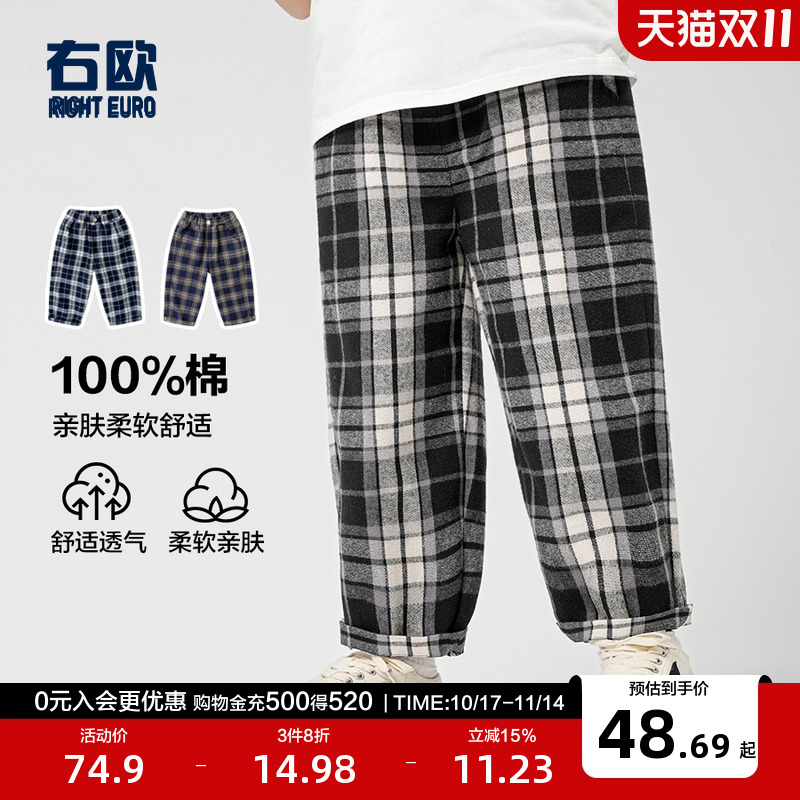 右欧男童裤子女童直筒裤纯棉格子百搭卫裤时髦春秋新款儿童休闲裤