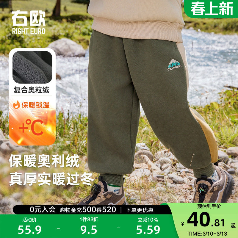 右欧童装女童加绒运动裤男童秋冬新款棉裤儿童裤子宝宝加厚保暖