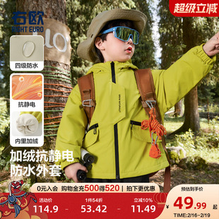 右欧男童女童加绒外套连帽儿童棉服保暖户外防风防水秋冬新款童装