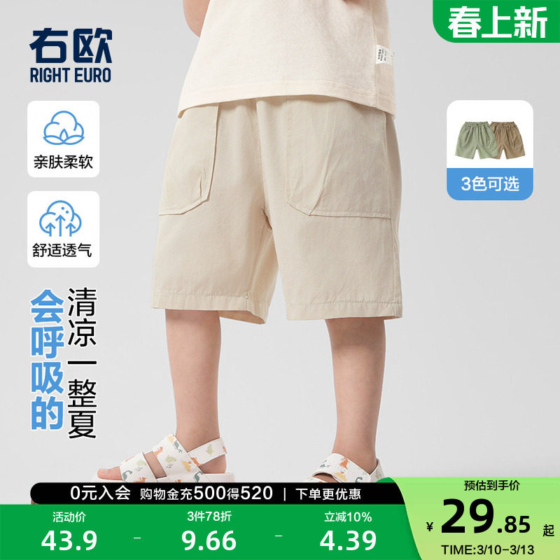 右欧男童休闲短裤子夏装夏款童装儿童1岁3小童宝宝儿童中裤夏季