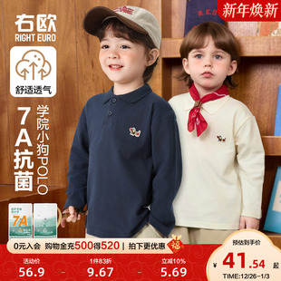 童装 右欧男童女童长袖 新款 小狗绣花儿童内搭上衣春秋季 T恤POLO衫