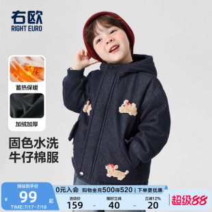 右欧男童女童加绒加厚牛仔外套冬季新款童装儿童时髦洋气保暖棉服