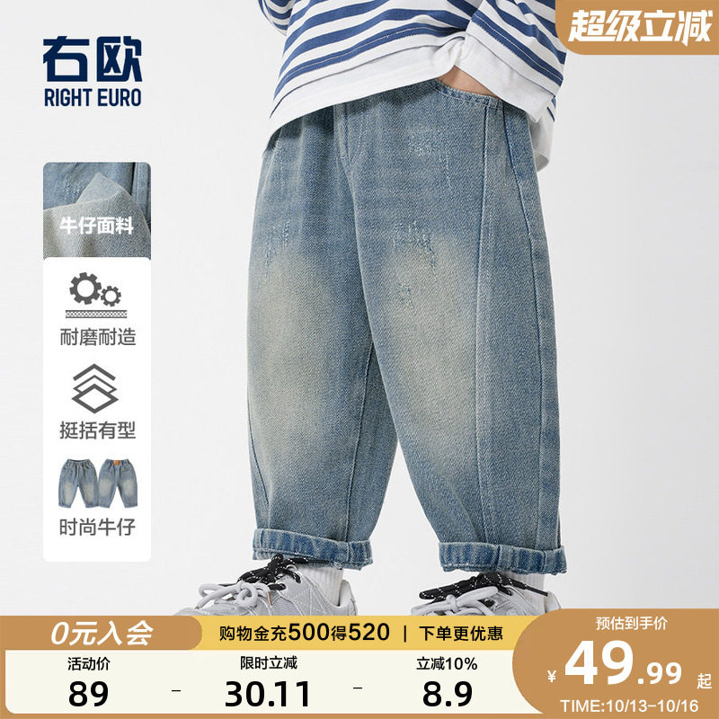 右欧男童牛仔裤复古洋气春装新品童装儿童休闲裤时髦女童百搭裤子